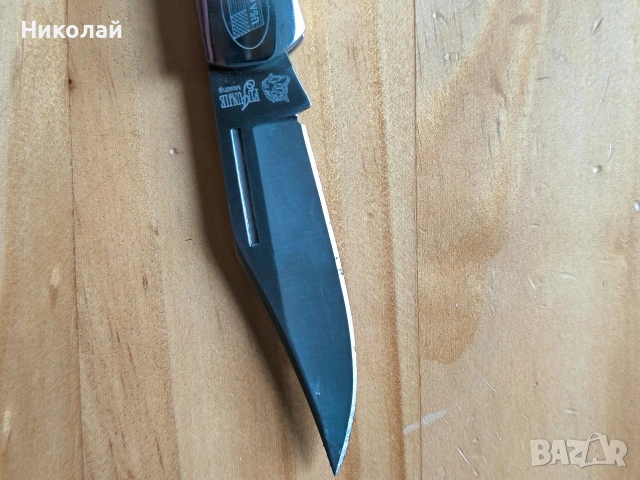 Джобно ножче