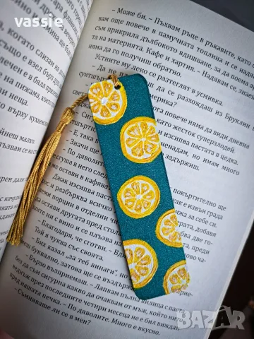 Ръчно рисуван дървен книгоразделител