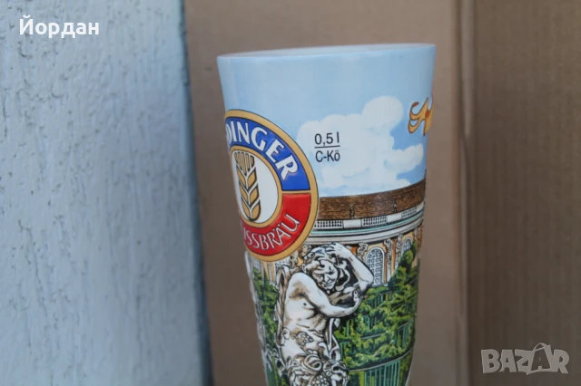 Немска порцеланова халба за бира, снимка 7 - Колекции - 50715003