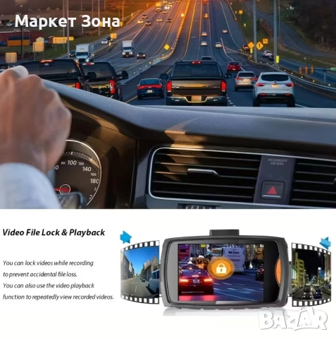 Надежден 1080P Full HD видеорегистратор с 6.1 см LCD екран, снимка 4 - Аксесоари и консумативи - 52030021