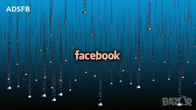 Добавяне на 1500 потребители във Facebook групи и страници