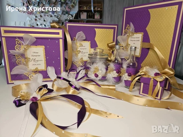 Комплекти за кръщене