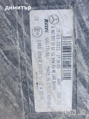 Десен фар за Mercedes Actros , снимка 2 - Части - 44700407