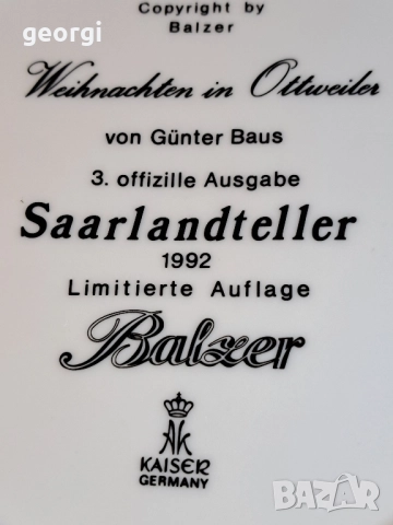 немска декоративна порцеланова чиния Kaiser 27/2 , снимка 8 - Декорация за дома - 51558151