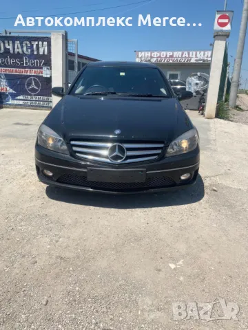 Mercedes-Benz CLC220 CDI *НА ЧАСТИ*