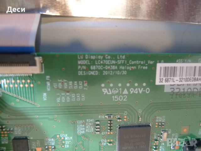 715G6947-M01-000-004K  715G6550-P02-000-002H  LC470EUN-SFF1 от Philips 32PFH4100/88, снимка 4 - Части и Платки - 52887040