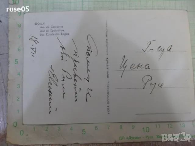 Картичка стара "ROMA - VIA DEI TRIONFI", снимка 2 - Филателия - 47826128