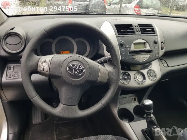 Toyota RAV4, 2008 г., 2.2, 136 к.с., D4D, 4х4, снимка 9 - Автомобили и джипове - 49779824