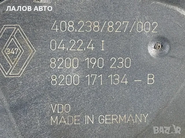 Дросел Клапа Рено Меган 2 1.6 16V (02-08г) Drosel Klapa Renault Megane II 1.6 16V OEM: 8200190230, снимка 3 - Части - 55886648