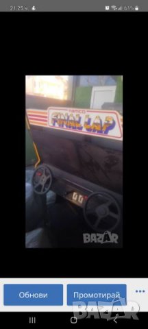 Търся техник за ремонт на 2 броя детски тренажори ,мотори и автомобили., снимка 2 - Други услуги - 35896207