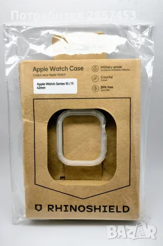 RhinoShield Bumper за Apple Watch Series 10 / 11 42mm – прозрачен