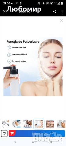 Вакуумно засмукване Водно диамантено микродермабразио Микродермабразио Пилинг машина, снимка 6 - Козметични уреди - 50716330