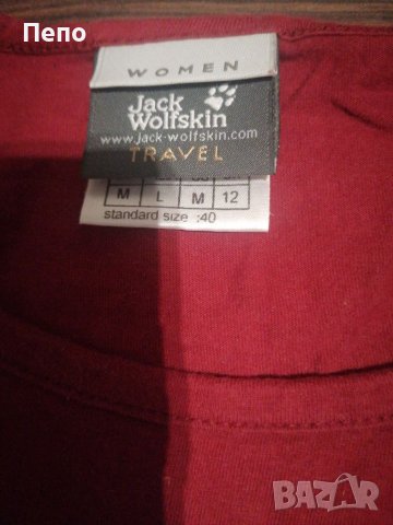 Спортен потник , снимка 2 - Потници - 41497059