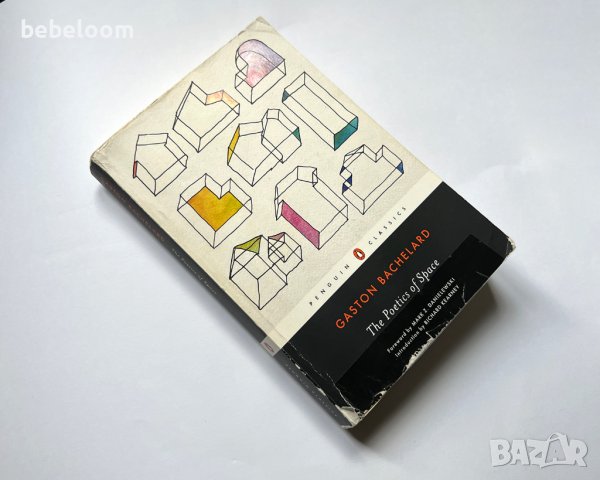 The Poetics of Space by Gaston Bachelard, Penguin Classics, снимка 7 - Специализирана литература - 41589016