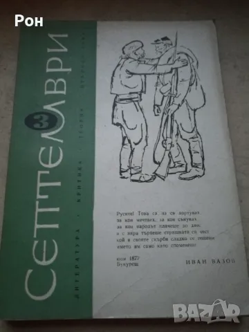 Книги , снимка 2 - Специализирана литература - 48916836