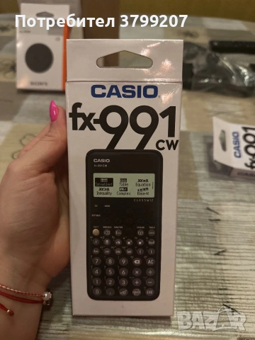 Калкулатор Casio FX-991 CW