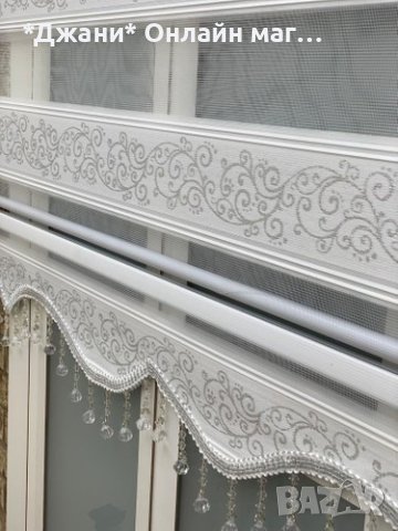 Щори Ден и Нощ с висулки ✔️ НАЛИЧНИ ✨