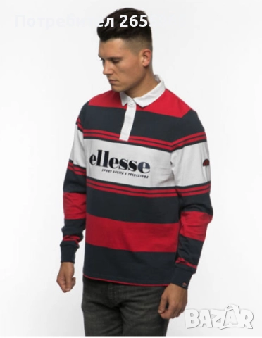 Ellesse мъжка блуза, снимка 2 - Блузи - 52080221