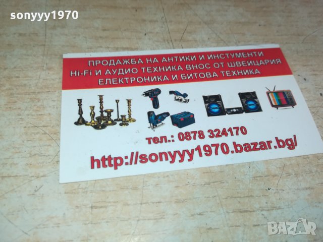 тарамбуки-инокс 30см или 40см 2502220908, снимка 5 - Ударни инструменти - 35909703