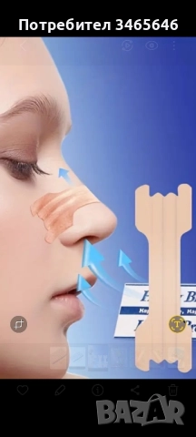 Лепенки за нос