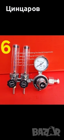 Вентили и Бутилки Со2,Аргон,Коргон заредени с обем от 950мл.до 10л.,Редуцир-вентили, снимка 8 - Друго търговско оборудване - 50482450