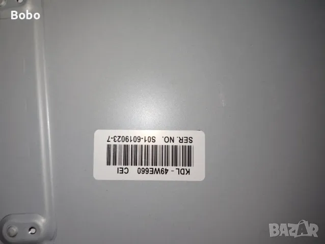 Main board 1-981-541-21, снимка 4 - Части и Платки - 50277732