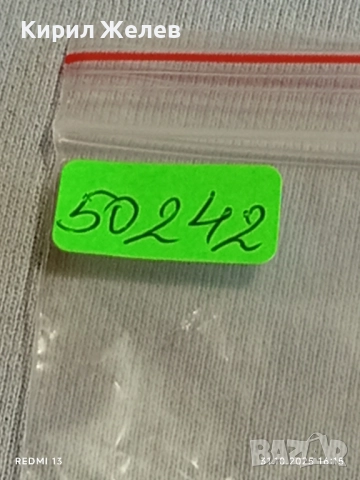 Лот рекламни значки 20 броя стари редки за КОЛЕКЦИЯ ДЕКОРАЦИЯ 50242, снимка 13 - Колекции - 52247852