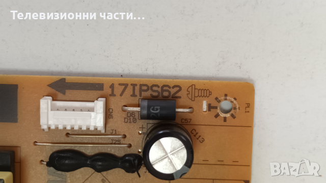 Telefunken 32FA6000 със счупен екран-17MB171/17IPS62/HV320FHB-N02 47-6021088/VES315UNGB-L3-N52, снимка 8 - Части и Платки - 44741396