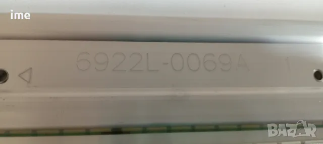 LED Backlight Подсветка Свалена от Телевизор Philips 55PFL7008K/12, снимка 5 - Части и Платки - 48229980