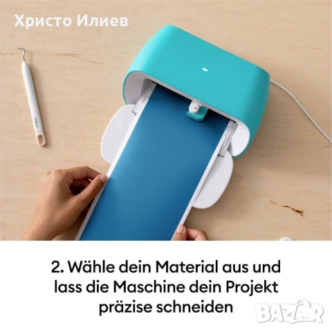 Режещ плотер Cricut Joy с Cricut EasyPress Mini и аксесоари НОВА, снимка 13 - Принтери, копири, скенери - 53616141