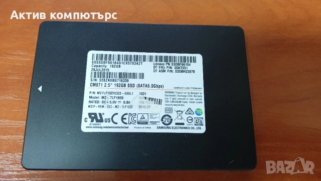 SSD Samsung CM871 192GB 2.5" SATA