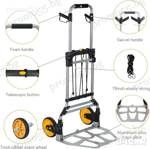 Сгъваема Ръчна Алуминиева Количка за Тежък Багаж с Телескопична Дръжка, снимка 6 - Друго търговско оборудване - 53868825