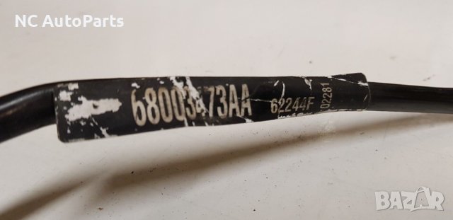 Вакум тръба за Dodge Додж Калибър 1.8 бензин 150 коня EBA 05105798AB 2008, снимка 5 - Части - 42721794