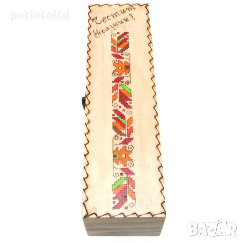 Дървени кутии за бутилка с вино - с традициионни български шевици ( цената е за комплект от 5 бр ), снимка 5 - Декорация за дома - 44406018