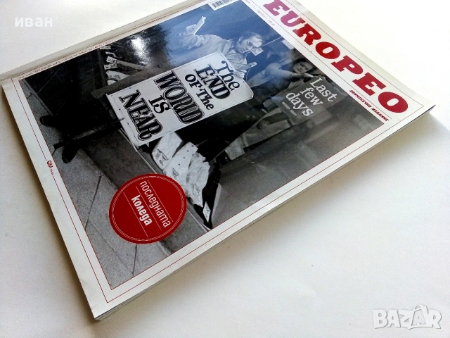 Списание " L'EUROPEO " № 23 - 2011г., снимка 3 - Списания и комикси - 53813015
