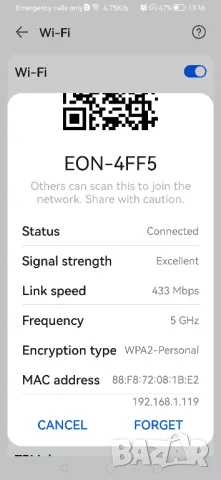 5G рутер за мобилен интернет ZTE MC888, снимка 15 - Рутери - 48004164