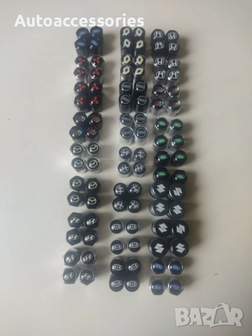 Капачки за вентили за различни модели автомобили!