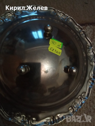 Фруктиера стара метална 51369, снимка 4 - Колекции - 51752154