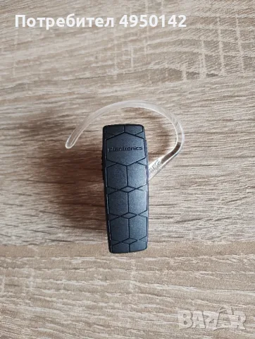 Plantronics E50 EOTE14 нова батерия