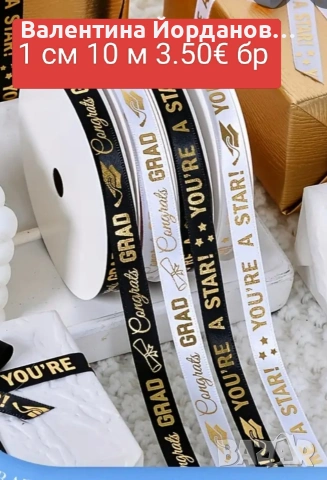 абитуриентски балове , снимка 6 - Други - 53849306