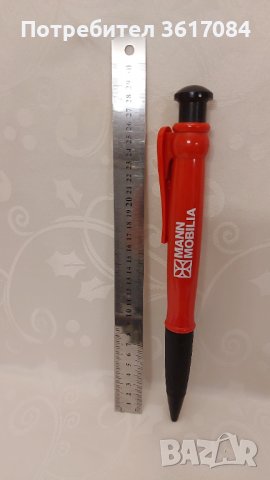 Гигантска ретро химикалка - 29 см