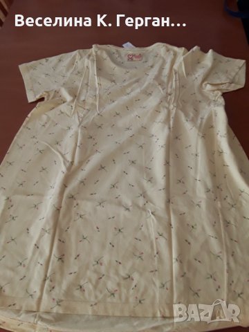 Нощница за бременни и кърмачки