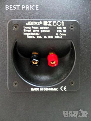 JAMO BX150A Тонколони Намалени от 1600лв., снимка 6 - Тонколони - 51923038