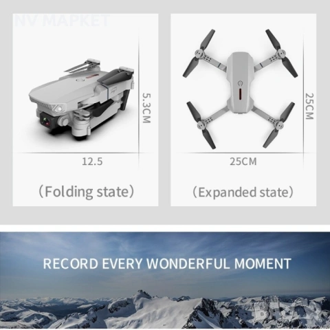 Дрон, 4k HD двойна камера/ Технически характеристики:  Тип продукт: Дрон;  Маневреност: Въздух; , снимка 11 - Дронове и аксесоари - 53837818