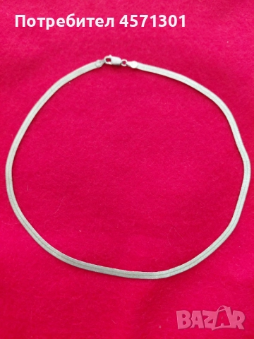 Сребърно кулие