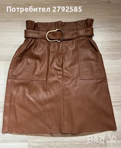 Кожена пола кафява