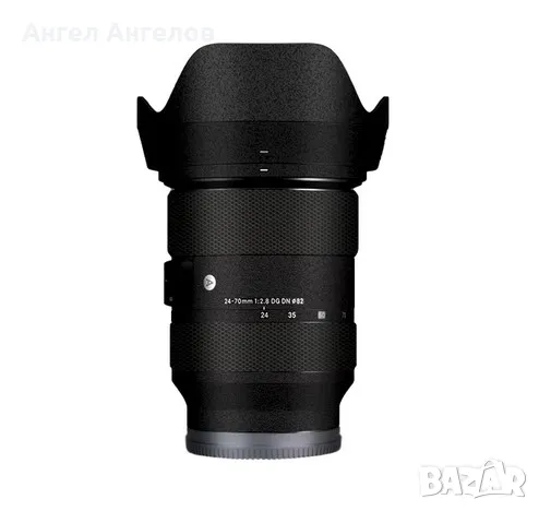 Sigma ART 24-70mm F2.8 DG DN скин (Frosted Black), снимка 1 - Обективи и филтри - 47914541