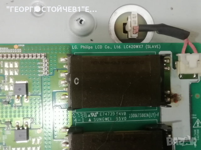 CROWN    TFT LCD 42762    СЪС СЧУПЕН ДИСПЛЕЙ, снимка 11 - Части и Платки - 36186250