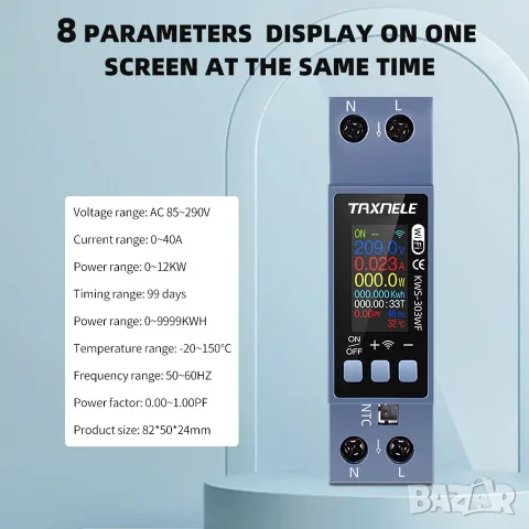 Taxnele KWS-303WF Tuya WiFi AC монитор 40A DIN шина, снимка 3 - Друга електроника - 55965712