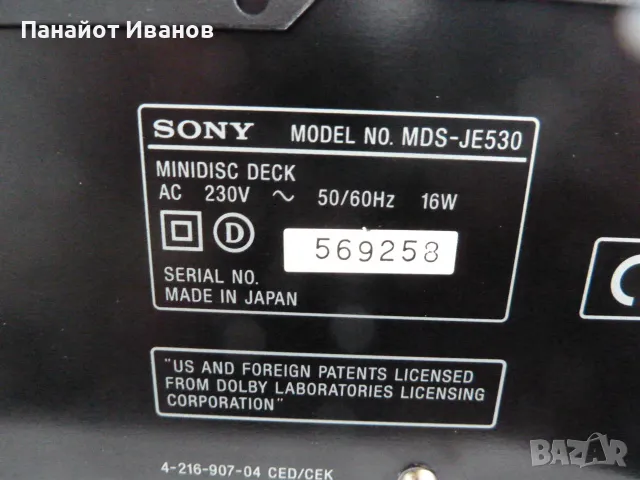 sony mds-je 530 мини диск плейър-рекордер, снимка 8 - Ресийвъри, усилватели, смесителни пултове - 49610440